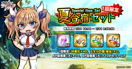 ���������꡼ No.013�Υ���ͥ������ / ������ǦRPG�������凉�ȡ��꡼���٥�ȡ��ܤ��ǭ�ȿ���Τ��Ф��ޡɤ�����