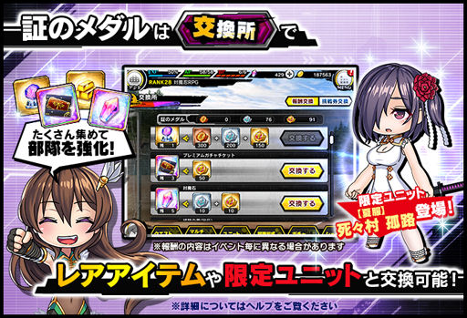 ���������꡼ No.006�Υ���ͥ������ / ������ǦRPG�����쥤�ɥ��٥�Ȥ䥹�ƥåץ��åץ�����ʤɤʤɡȥ��ޡ������ڡ����Ⱦ�ɤ�»�