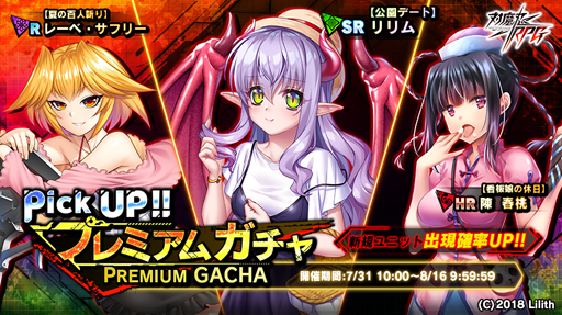 ���������꡼ No.010�Υ���ͥ������ / ������ǦRPG�����쥤�ɥ��٥�Ȥ䥹�ƥåץ��åץ�����ʤɤʤɡȥ��ޡ������ڡ����Ⱦ�ɤ�»�