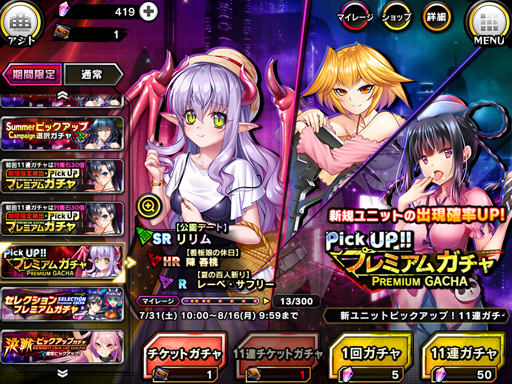 ���������꡼ No.011�Υ���ͥ������ / ������ǦRPG�����쥤�ɥ��٥�Ȥ䥹�ƥåץ��åץ�����ʤɤʤɡȥ��ޡ������ڡ����Ⱦ�ɤ�»�