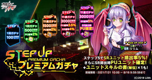 ���������꡼ No.015�Υ���ͥ������ / ������ǦRPG�����쥤�ɥ��٥�Ȥ䥹�ƥåץ��åץ�����ʤɤʤɡȥ��ޡ������ڡ����Ⱦ�ɤ�»�