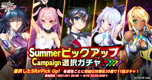 ���������꡼ No.016�Υ���ͥ������ / ������ǦRPG�����쥤�ɥ��٥�Ȥ䥹�ƥåץ��åץ�����ʤɤʤɡȥ��ޡ������ڡ����Ⱦ�ɤ�»�