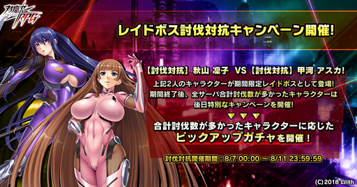 ���������꡼ No.019�Υ���ͥ������ / ������ǦRPG�����쥤�ɥ��٥�Ȥ䥹�ƥåץ��åץ�����ʤɤʤɡȥ��ޡ������ڡ����Ⱦ�ɤ�»�