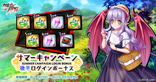 ���������꡼ No.020�Υ���ͥ������ / ������ǦRPG�����쥤�ɥ��٥�Ȥ䥹�ƥåץ��åץ�����ʤɤʤɡȥ��ޡ������ڡ����Ⱦ�ɤ�»�