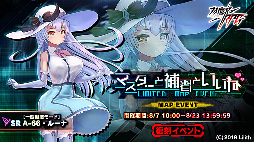 ꡼ No.001 | ǦRPGסޥåץ٥ȡȥޥ佬Ȥ͡ɳ