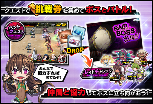 画像ギャラリー No.003のサムネイル画像 / 「対魔忍RPG」,復刻レイドイベント“ヨミハラ大納涼祭”に「ふうま 亜希」が登場