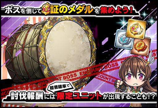 画像ギャラリー No.004のサムネイル画像 / 「対魔忍RPG」,復刻レイドイベント“ヨミハラ大納涼祭”に「ふうま 亜希」が登場