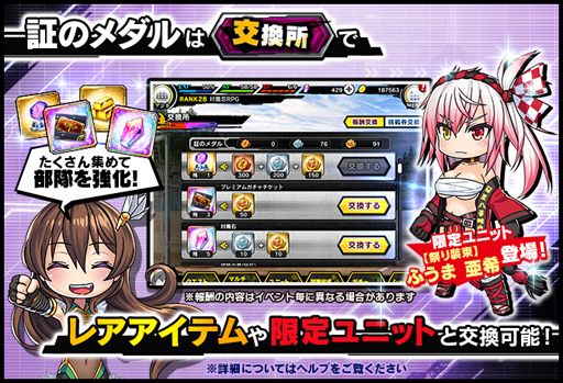 画像ギャラリー No.005のサムネイル画像 / 「対魔忍RPG」,復刻レイドイベント“ヨミハラ大納涼祭”に「ふうま 亜希」が登場