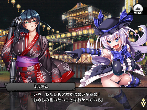 画像ギャラリー No.006のサムネイル画像 / 「対魔忍RPG」,復刻レイドイベント“ヨミハラ大納涼祭”に「ふうま 亜希」が登場