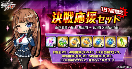 ꡼ No.002 | ǦRPGפ˸ꥭڥƥ󥿥ǥɥۥ󥸥о