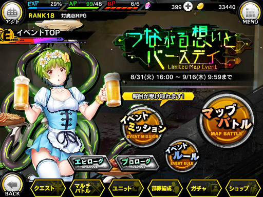 ꡼ No.008 | ǦRPGפ˸ꥭڥƥ󥿥ǥɥۥ󥸥о