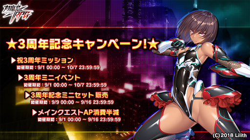 ���������꡼ No.001�Υ���ͥ������ / ������ǦRPG����3��ǯ��ǰ�����ڡ����»ܡ��������Ͽ�Կ�160�������˵�ǰ�ץ쥼��Ȥ�