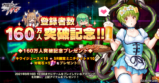 ���������꡼ No.003�Υ���ͥ������ / ������ǦRPG����3��ǯ��ǰ�����ڡ����»ܡ��������Ͽ�Կ�160�������˵�ǰ�ץ쥼��Ȥ�