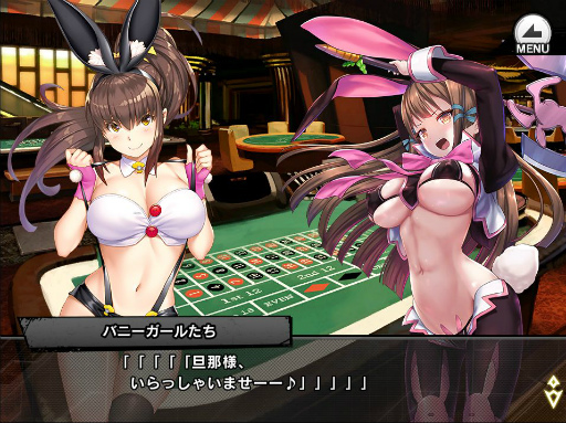 画像ギャラリー No.001のサムネイル画像 / 「対魔忍RPG」,【バニー】神村舞華を仲間にできるイベントを復刻