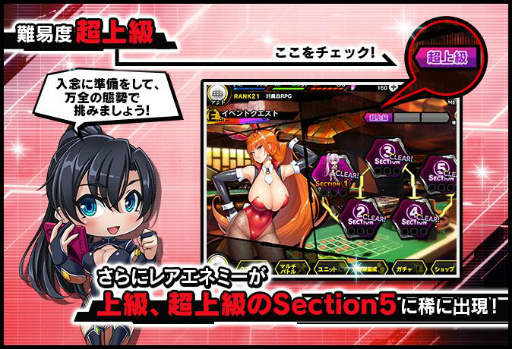 画像ギャラリー No.002のサムネイル画像 / 「対魔忍RPG」,【バニー】神村舞華を仲間にできるイベントを復刻