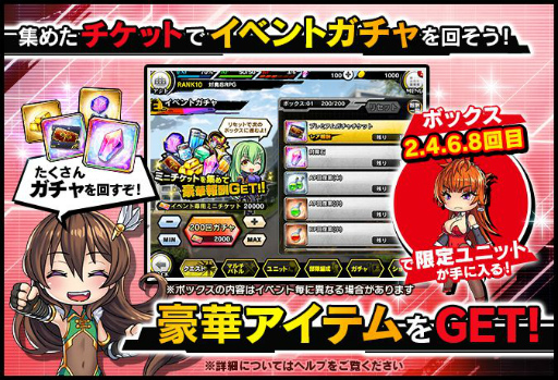 画像ギャラリー No.005のサムネイル画像 / 「対魔忍RPG」,【バニー】神村舞華を仲間にできるイベントを復刻