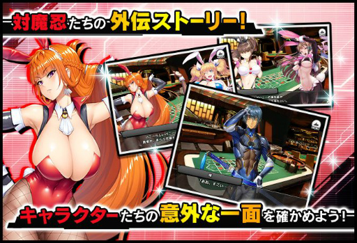 画像ギャラリー No.007のサムネイル画像 / 「対魔忍RPG」,【バニー】神村舞華を仲間にできるイベントを復刻