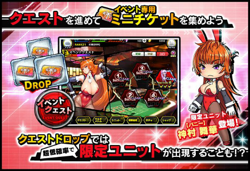 画像ギャラリー No.009のサムネイル画像 / 「対魔忍RPG」,【バニー】神村舞華を仲間にできるイベントを復刻