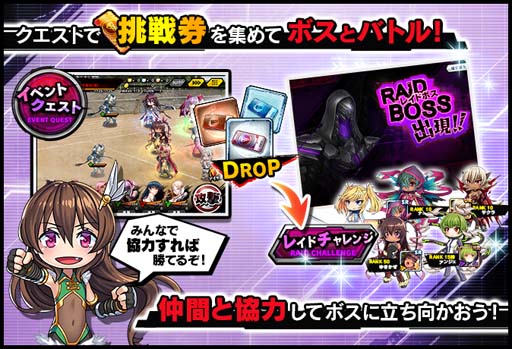 画像ギャラリー No.004のサムネイル画像 / 「対魔忍RPG」,レイドイベント“ヨミハラサイドストーリー”に「セルヴィア・ローザマリー」が登場