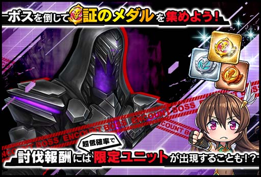 画像ギャラリー No.005のサムネイル画像 / 「対魔忍RPG」,レイドイベント“ヨミハラサイドストーリー”に「セルヴィア・ローザマリー」が登場