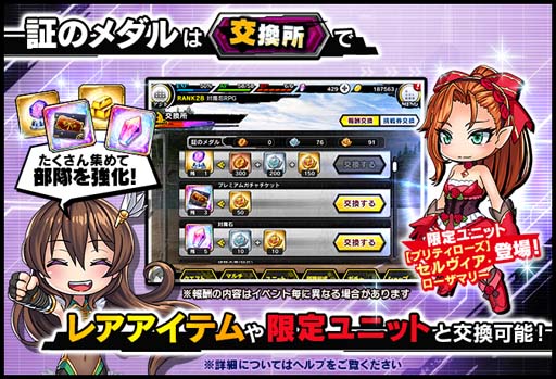 画像ギャラリー No.006のサムネイル画像 / 「対魔忍RPG」,レイドイベント“ヨミハラサイドストーリー”に「セルヴィア・ローザマリー」が登場