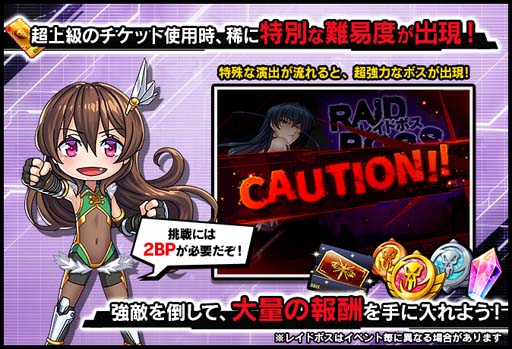 画像ギャラリー No.007のサムネイル画像 / 「対魔忍RPG」,レイドイベント“ヨミハラサイドストーリー”に「セルヴィア・ローザマリー」が登場