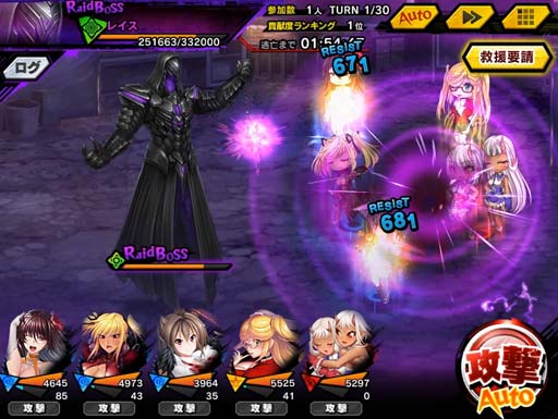 画像ギャラリー No.009のサムネイル画像 / 「対魔忍RPG」,レイドイベント“ヨミハラサイドストーリー”に「セルヴィア・ローザマリー」が登場