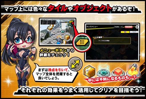 ���������꡼ No.006�Υ���ͥ������ / ������ǦRPG��������ޥåץ��٥�ȡȥȥ饸�����Ϥ���ƤΤ��Ĥ����ɤ�����