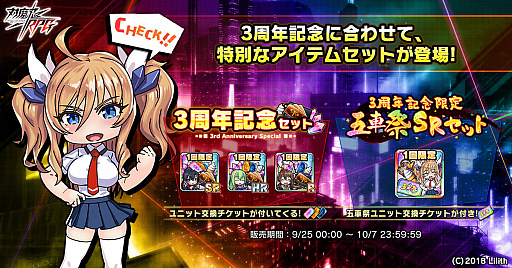 ꡼ No.005 | ǦRPGס3ǯǰڡ925˥