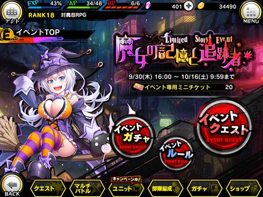 ���������꡼ No.002�Υ���ͥ������ / ������ǦRPG�������ȡ��꡼���٥�ȡ�����ε��������׼ԡɤˡ֥ߥꥢ��פ��о�