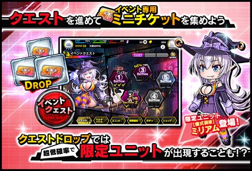 ���������꡼ No.005�Υ���ͥ������ / ������ǦRPG�������ȡ��꡼���٥�ȡ�����ε��������׼ԡɤˡ֥ߥꥢ��פ��о�