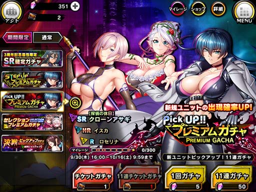 ���������꡼ No.011�Υ���ͥ������ / ������ǦRPG�������ȡ��꡼���٥�ȡ�����ε��������׼ԡɤˡ֥ߥꥢ��פ��о�