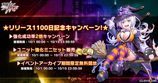 ���������꡼ No.016�Υ���ͥ������ / ������ǦRPG�������ȡ��꡼���٥�ȡ�����ε��������׼ԡɤˡ֥ߥꥢ��פ��о�