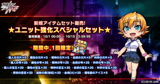 ���������꡼ No.017�Υ���ͥ������ / ������ǦRPG�������ȡ��꡼���٥�ȡ�����ε��������׼ԡɤˡ֥ߥꥢ��פ��о�