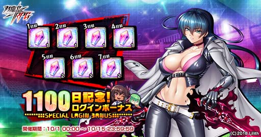 ���������꡼ No.018�Υ���ͥ������ / ������ǦRPG�������ȡ��꡼���٥�ȡ�����ε��������׼ԡɤˡ֥ߥꥢ��פ��о�