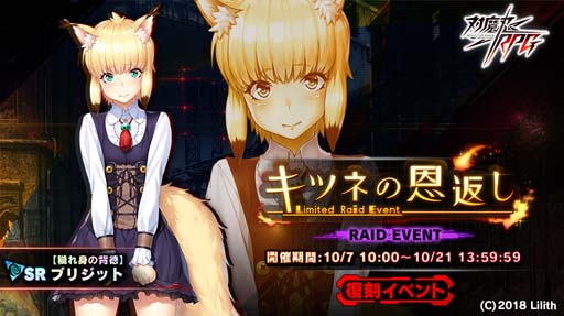 ���������꡼ No.001�Υ���ͥ������ / ������ǦRPG��������쥤�ɥ��٥�ȡȥ��ĥͤβ��֤��ɤ����š�����Ǧ���饹�Ȥ�������