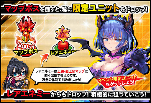 画像ギャラリー No.005のサムネイル画像 / 「対魔忍RPG」,期間限定マップイベント“ハロウィン警備と対魔忍”開催