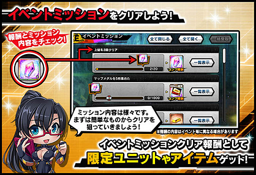 画像ギャラリー No.006のサムネイル画像 / 「対魔忍RPG」,期間限定マップイベント“ハロウィン警備と対魔忍”開催