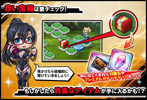 画像ギャラリー No.008のサムネイル画像 / 「対魔忍RPG」,期間限定マップイベント“ハロウィン警備と対魔忍”開催