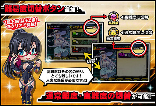 画像ギャラリー No.010のサムネイル画像 / 「対魔忍RPG」,期間限定マップイベント“ハロウィン警備と対魔忍”開催