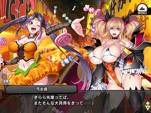 画像ギャラリー No.011のサムネイル画像 / 「対魔忍RPG」,期間限定マップイベント“ハロウィン警備と対魔忍”開催