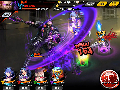 画像ギャラリー No.012のサムネイル画像 / 「対魔忍RPG」,期間限定マップイベント“ハロウィン警備と対魔忍”開催