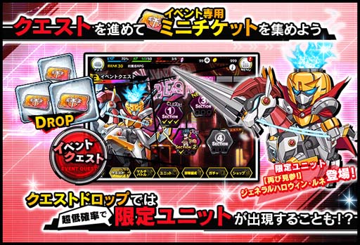 画像ギャラリー No.004のサムネイル画像 / 「対魔忍RPG」,復刻ストーリーイベント“ハロウィンデビル”が開催