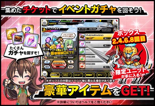 画像ギャラリー No.005のサムネイル画像 / 「対魔忍RPG」,復刻ストーリーイベント“ハロウィンデビル”が開催