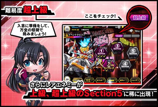 画像ギャラリー No.006のサムネイル画像 / 「対魔忍RPG」,復刻ストーリーイベント“ハロウィンデビル”が開催