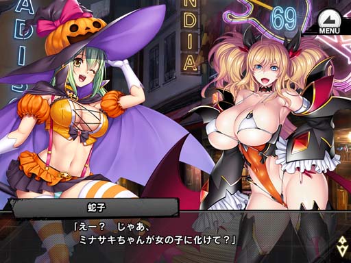 画像ギャラリー No.007のサムネイル画像 / 「対魔忍RPG」,復刻ストーリーイベント“ハロウィンデビル”が開催