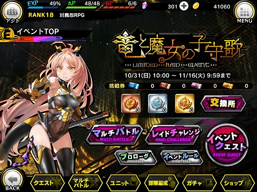 ꡼ No.002 | ǦRPGס쥤ɥ٥ȡελҼΡɤȡ說Ȥ