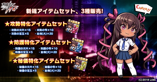 ꡼ No.018 | ǦRPGס쥤ɥ٥ȡελҼΡɤȡ說Ȥ