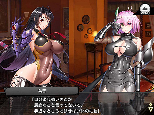 画像ギャラリー No.002のサムネイル画像 / 「対魔忍RPG」,復刻ストーリーイベン“ナーサラと愉快な鬼マフィア”開催