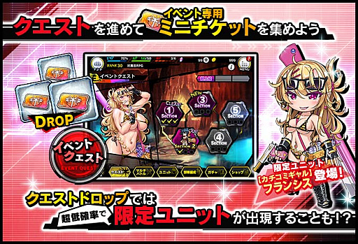 画像ギャラリー No.005のサムネイル画像 / 「対魔忍RPG」,復刻ストーリーイベン“ナーサラと愉快な鬼マフィア”開催